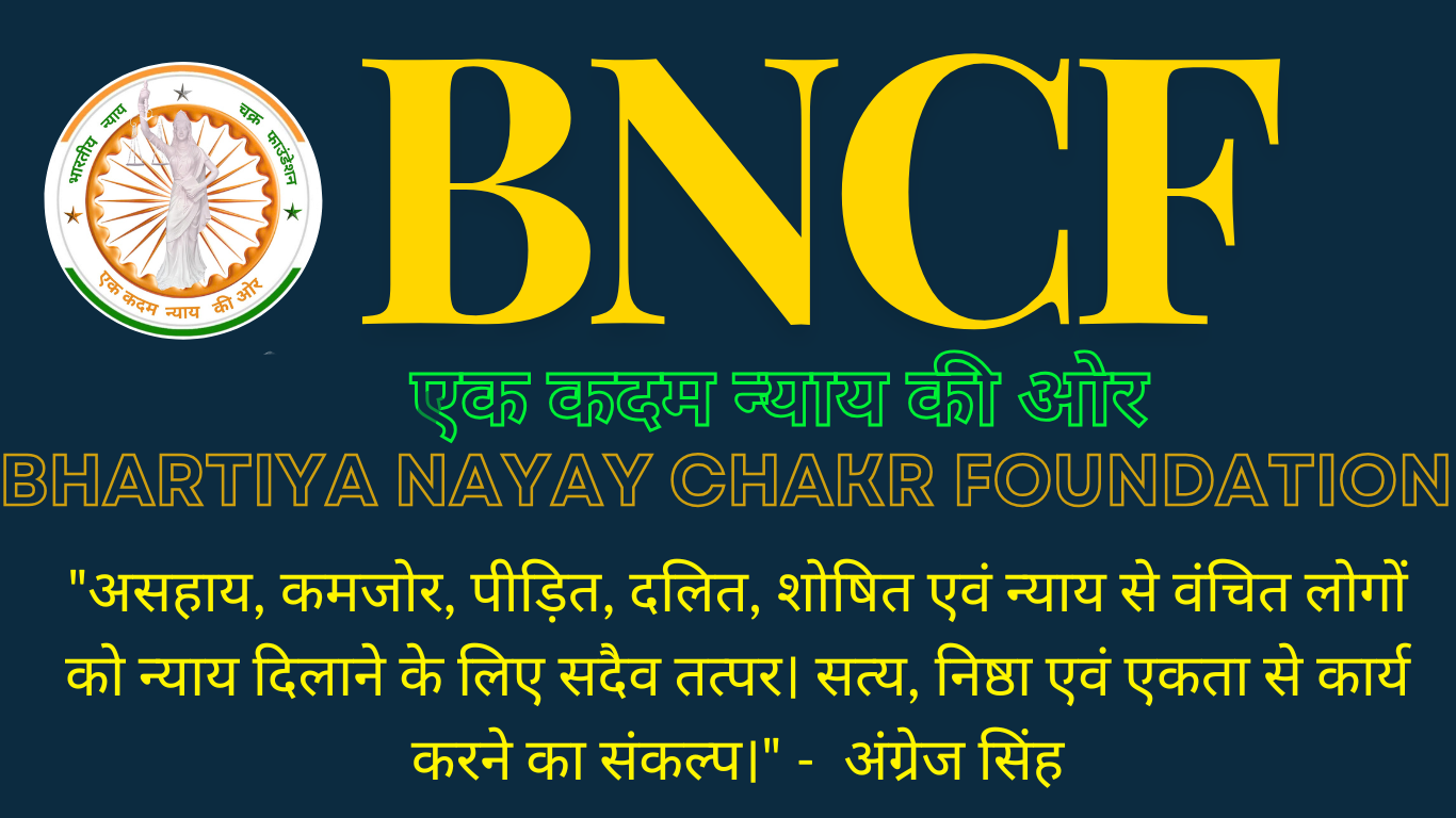 BHARTIYA NAYAY CHAKR FOUNDATION
