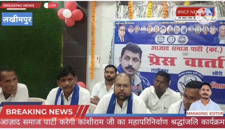 1759812513387.Screenshot_20251007-101806